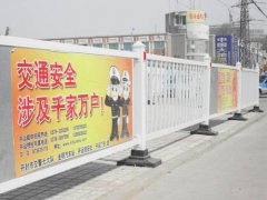公路防撞護欄有什么作用？