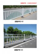 道路護(hù)欄的主要作用