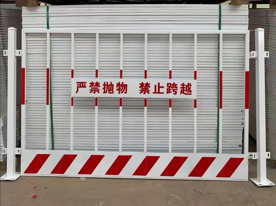 基坑護(hù)欄